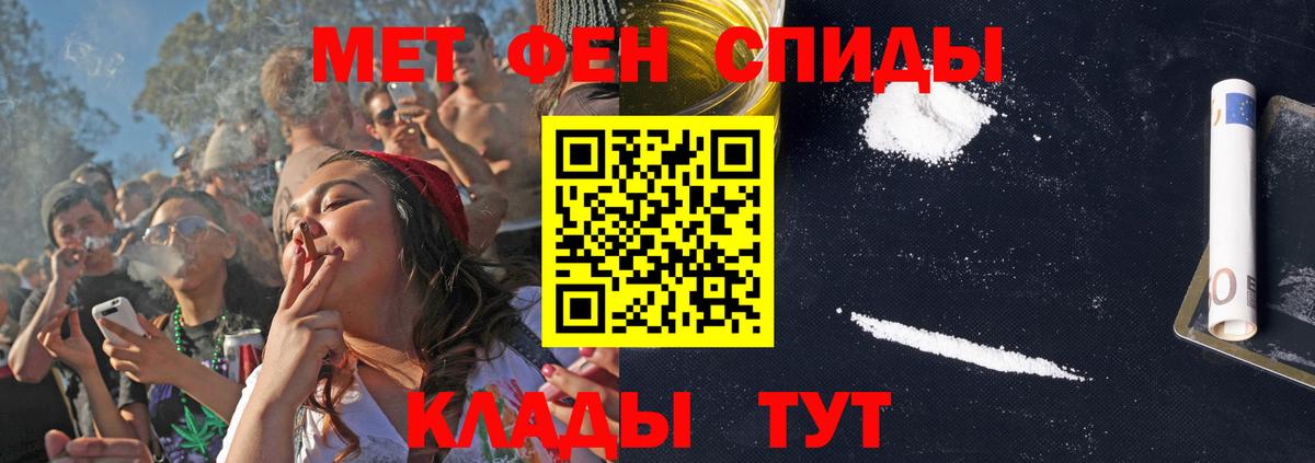 АМФ  Амфетамин  Вход с VPN  Губкинский  АМФЕТАМИН Розовый 
