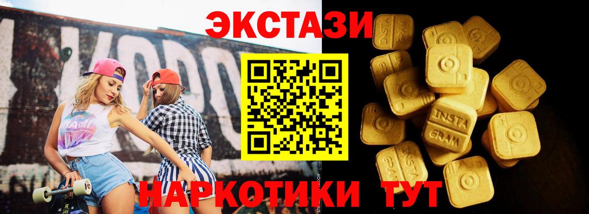 даркнет клад    онион  Губкинский  Вход с VPN  ЭКСТАЗИ ешки 