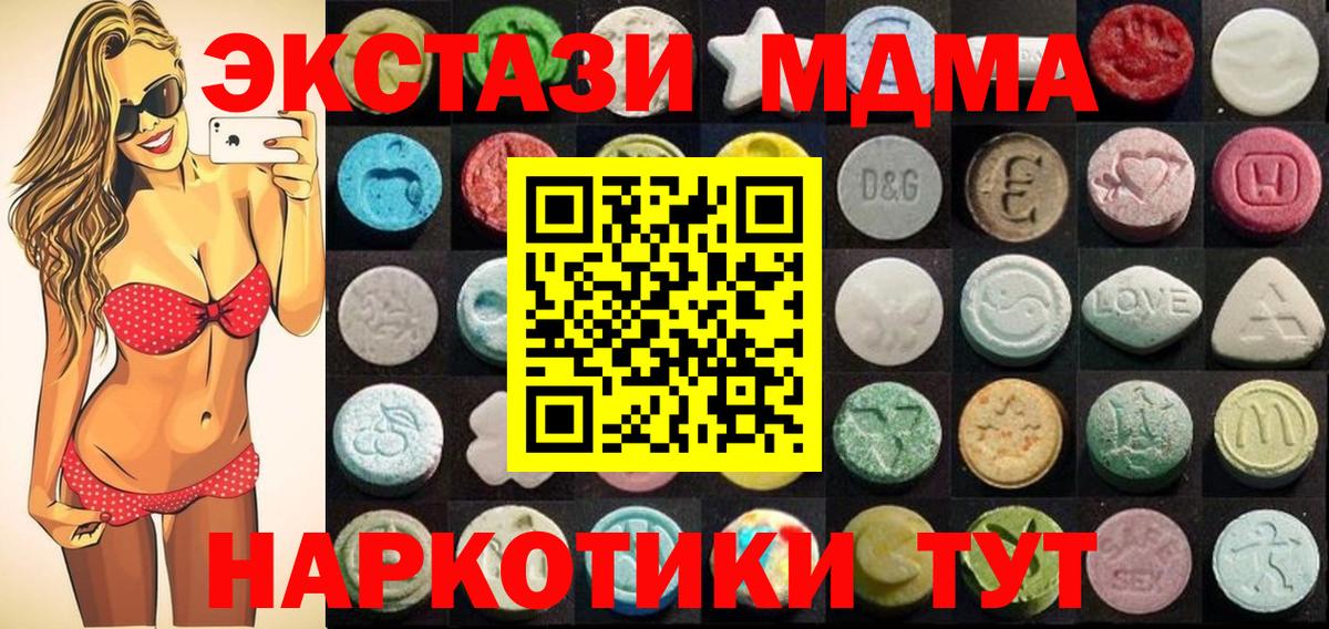 Ecstasy Philipp Plein Губкинский