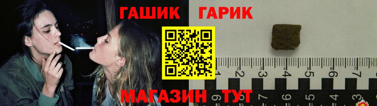 Губкинский  хочу   Вход с VPN  ГАШИШ ice o lator 