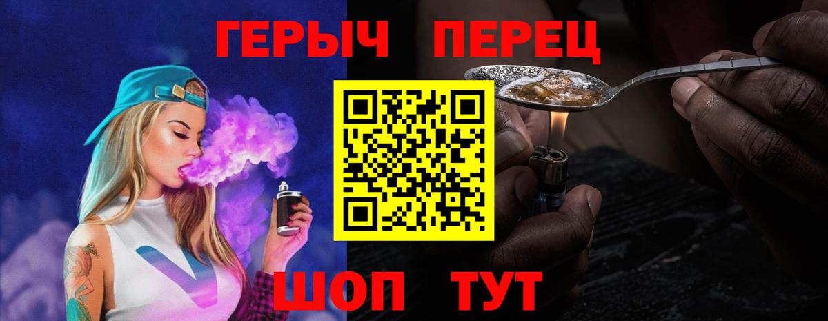 Губкинский  ГЕРОИН Афган  Героин  Вход с VPN 