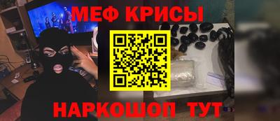 молекула духа Аша