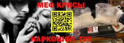 MESCALINE Баксан
