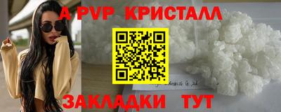 ALPHA-PVP Ачхой-Мартан