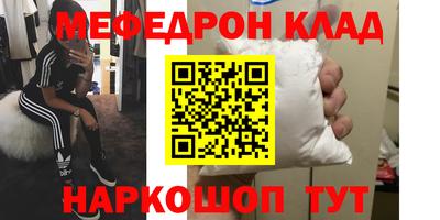 молекула духа Аша