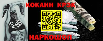 молекула духа Аша