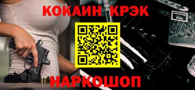 молекула духа Аша