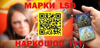 молекула духа Аша