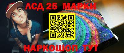 молекула духа Аша