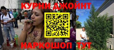 молекула духа Аша