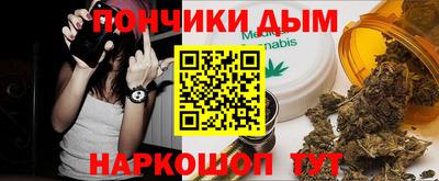 молекула духа Аша