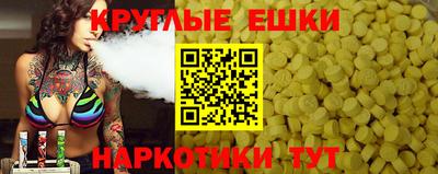 ALPHA-PVP Ачхой-Мартан