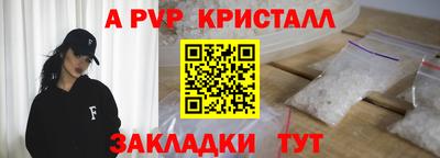 молекула духа Аша
