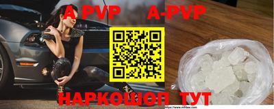 молекула духа Аша