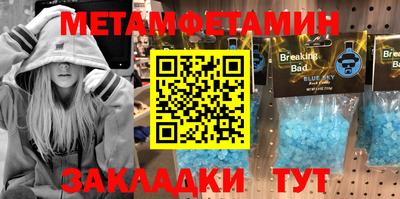 молекула духа Аша
