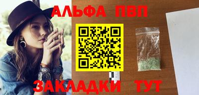 молекула духа Аша