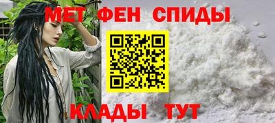 ALPHA-PVP Ачхой-Мартан