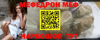 MESCALINE Баксан