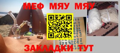 молекула духа Аша