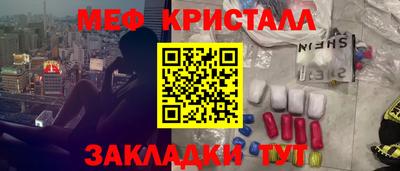 ALPHA-PVP Ачхой-Мартан
