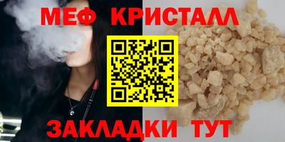 MESCALINE Баксан