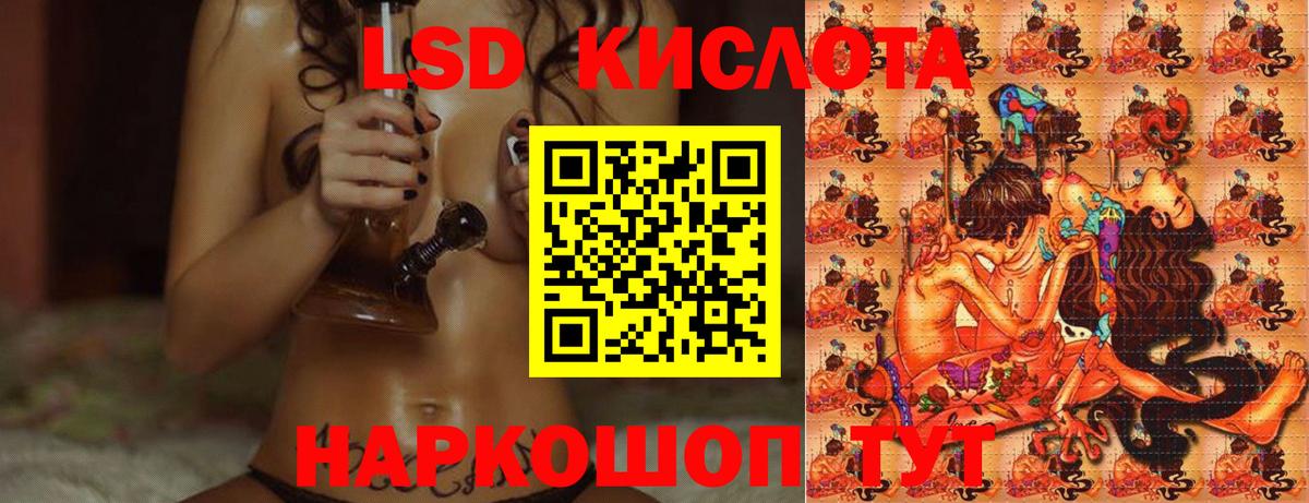 Губкинский  Лсд 25 экстази ecstasy  Вход с VPN 