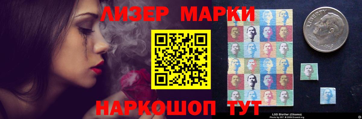 LSD-25 экстази кислота Губкинский