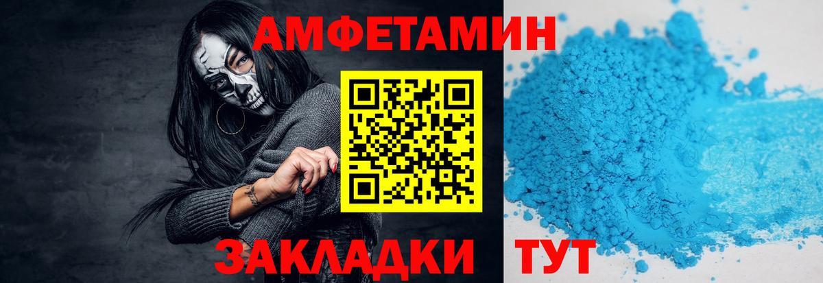 Первитин мет Губкинский