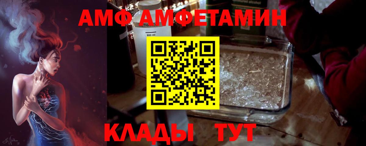 Губкинский  Первитин кристалл  Метамфетамин  Вход с VPN 