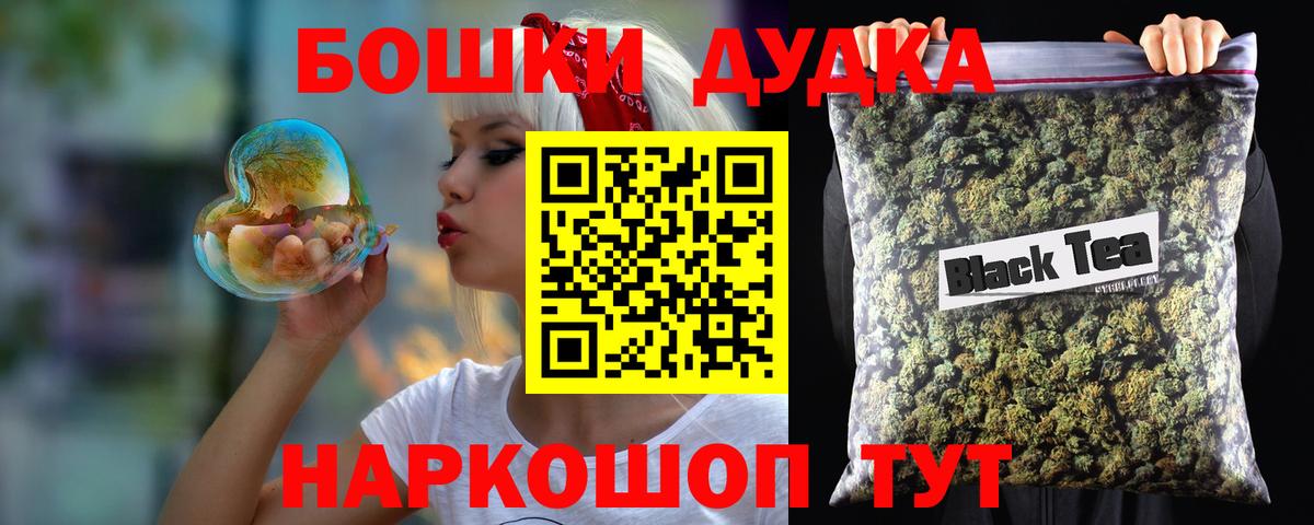 МАРИХУАНА Amnesia  Канабис Amnesia  МАРИХУАНА марихуана  Конопля Ganja  Вход с VPN  Губкинский 